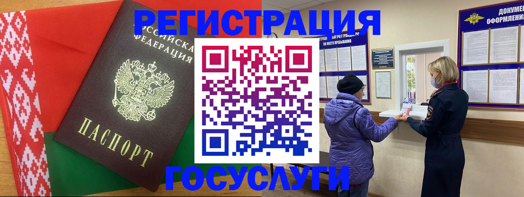 прописка от собственника в Нововоронеже